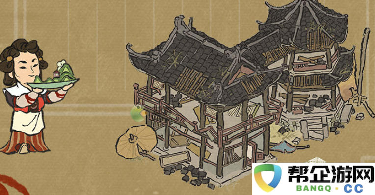 江南百景图醉仙楼修复方法攻略：详细步骤与技巧解析！