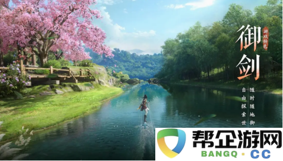 《仙剑世界》神农战斗技巧与攻略分享