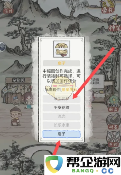 《水墨记》中扇子技艺的传承与学习方法探讨