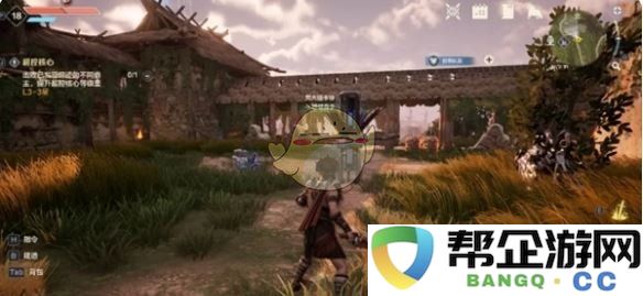 《荒野起源》所有隐藏宝箱位置详细汇总与攻略