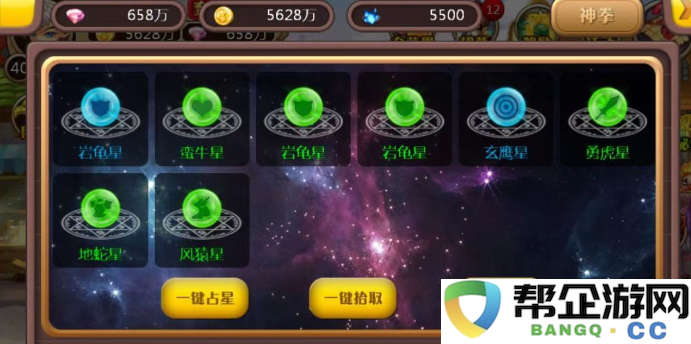 《王者猎人》点券购买攻略与建议，助你更好地利用资源