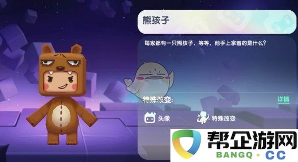 《迷你世界》2024年12月21日最新激活码获取与分享攻略