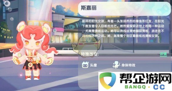 《迷你世界》2024年12月21日最新激活码获取与分享攻略