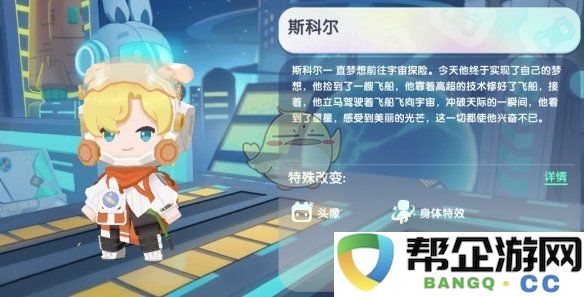 《迷你世界》2024年12月21日最新激活码获取与分享攻略