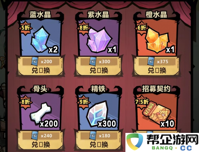 《王者猎人》水晶的获取途径与详细指南
