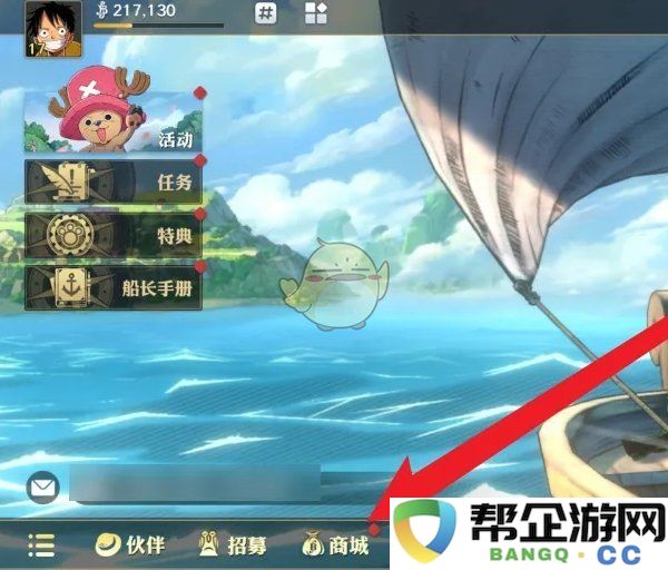 《航海王壮志雄心》瓦帕获取攻略及技巧详解