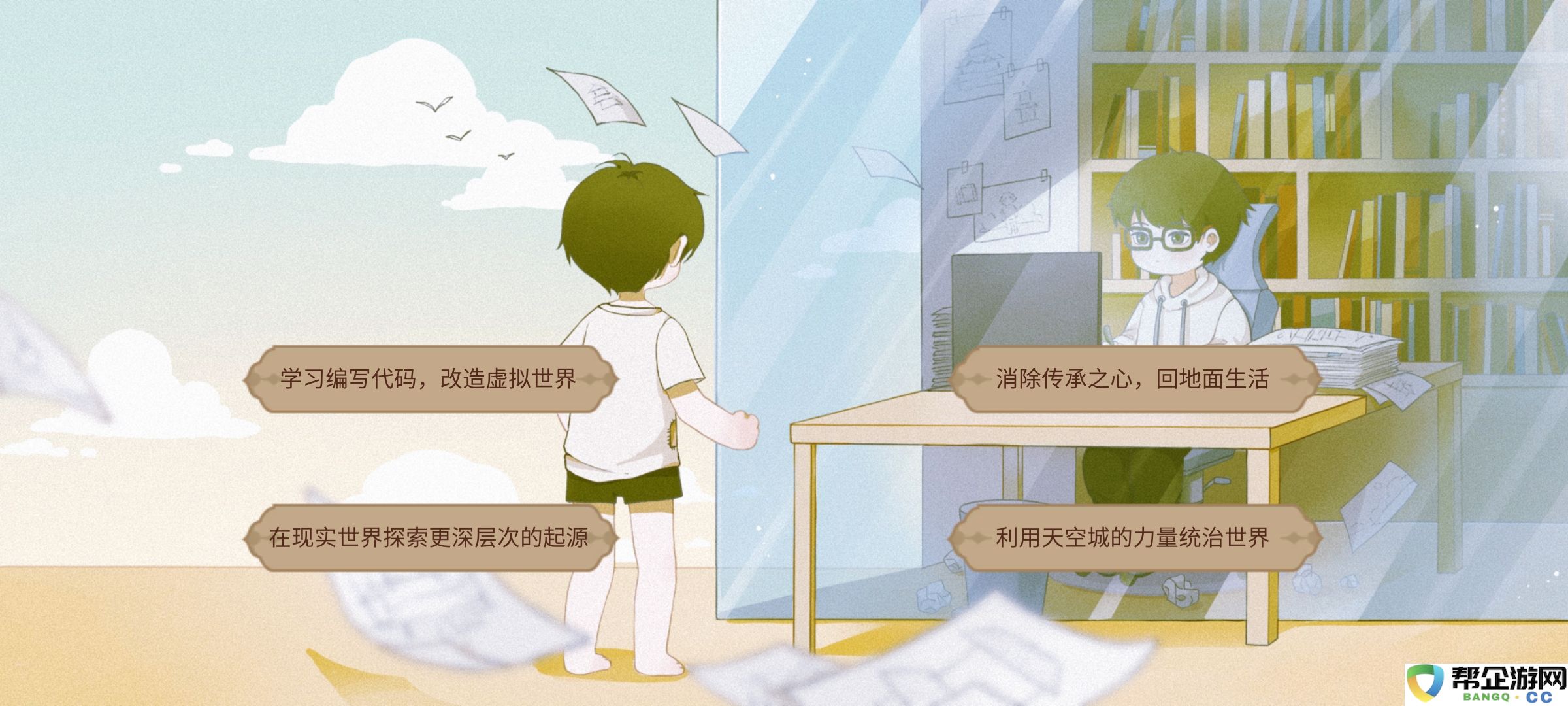 《宝石之心》游戏玩法详解与攻略指南
