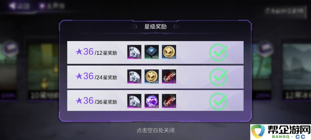 《火柴人联盟3》提升战斗力的多种有效方法全解析