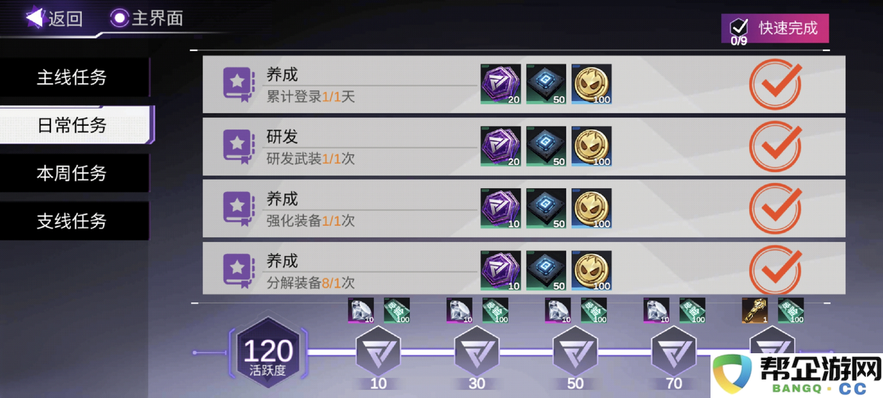 《火柴人联盟3》提升战斗力的多种有效方法全解析