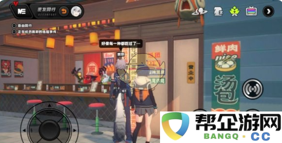 《绝区零》赛斯逸趣事件点位全收录与解析