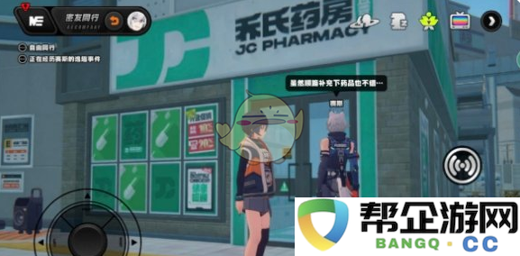 《绝区零》赛斯逸趣事件点位全收录与解析