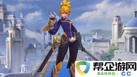 《决胜巅峰》梵妮技能全面解析与玩法攻略