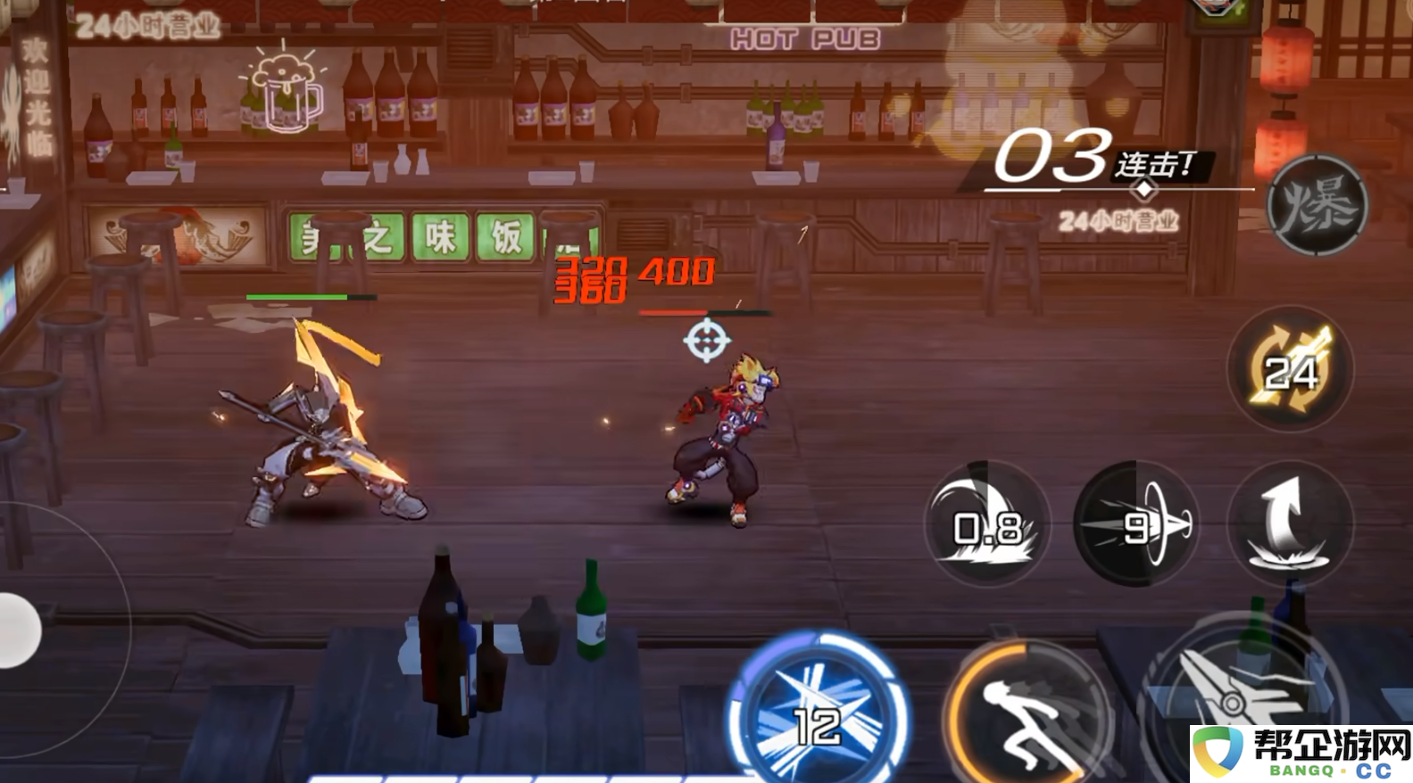 《火柴人联盟3》排位赛新玩法详细介绍与攻略