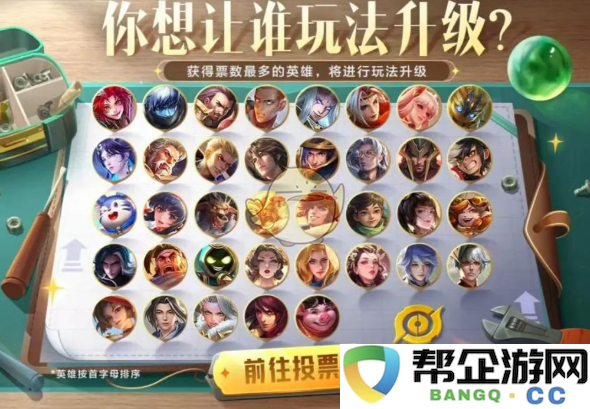 《王者荣耀》首款传说皮肤的英雄背景与特点介绍