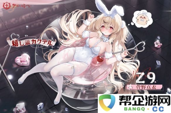 《碧蓝航线》Z9沃尔普加角色详细解析与图鉴介绍