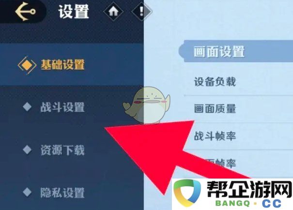 《航海王壮志雄心》智能转向敌人配置技巧详解