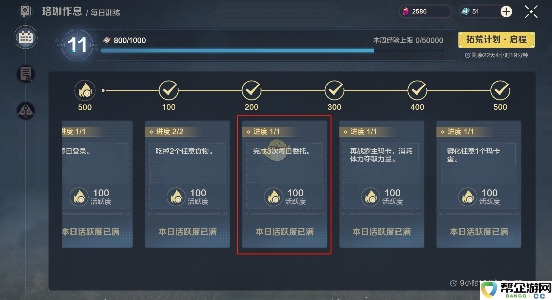 《荒野起源》初期角色迅速提升等级的实用技巧与方法