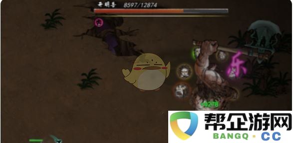 《鬼谷八荒》中开明兽的详细战斗策略与技巧分享