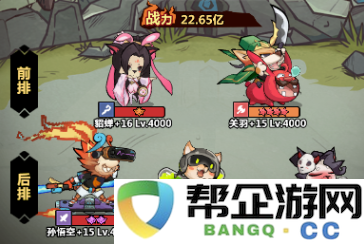 《王者猎人》暗影主宰阵容最佳战法策略详解