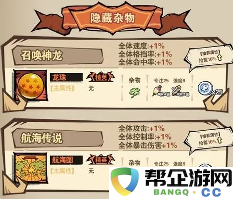 《王者猎人》详细钓鱼技巧与实用攻略分享