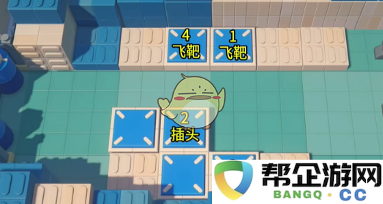《绝区零》小邦布与坏以骸的第一天通用资格考核攻略详解