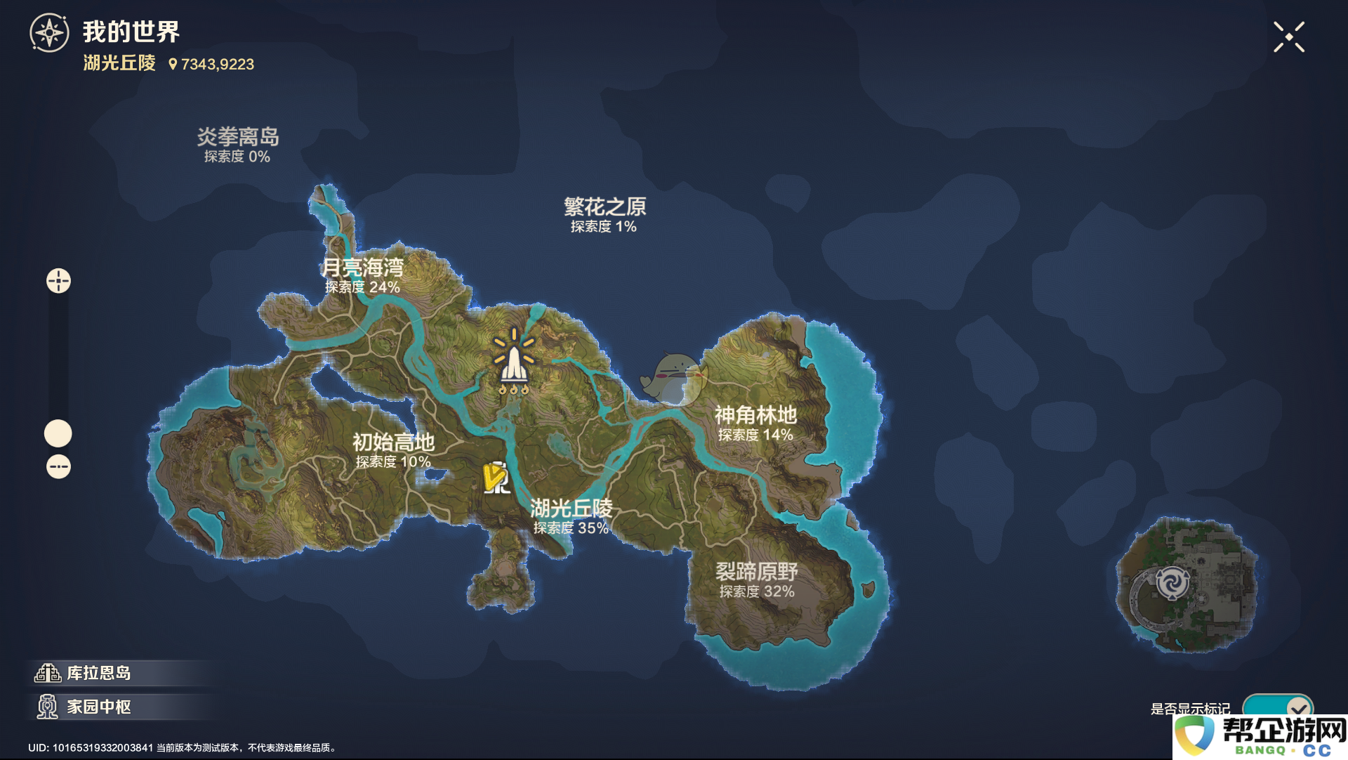 《荒野起源》游戏核心玩法详解与新手指南