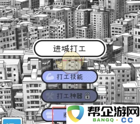 《荣耀打工人》值得尊敬的成长经历购买途径