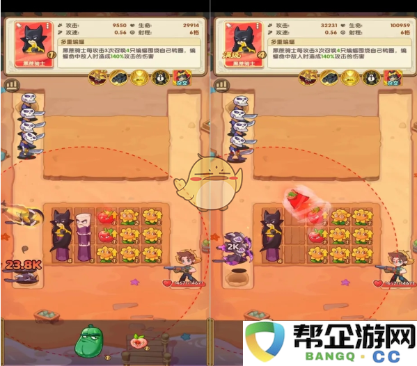 《保卫向日葵》推图布阵与技能选择的全面技巧解析