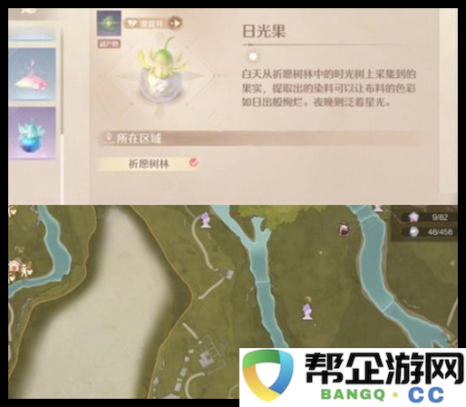 《无限暖暖》稀有材料收集全攻略与技巧分享
