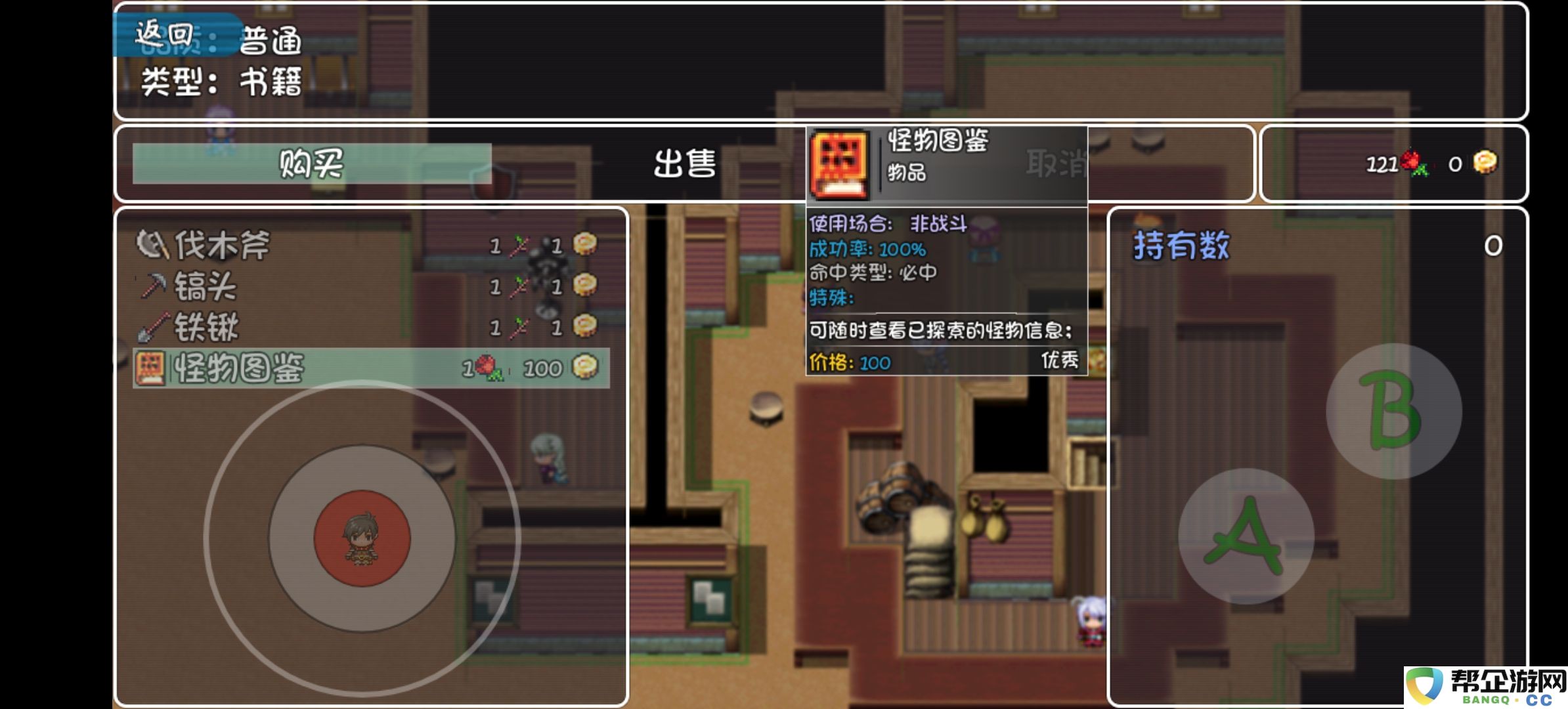 《盗神三国》新手玩家必看开局攻略和流程介绍