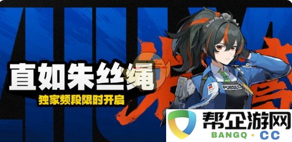 《绝区零》1.4版本最佳团队阵容搭配推荐攻略