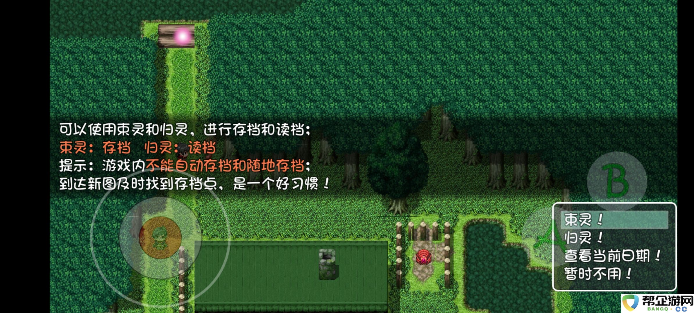 《盗神三国》如何查找和管理存档的位置及方法介绍