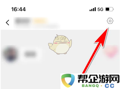 《伊对》如何有效拉黑用户的详细步骤与技巧