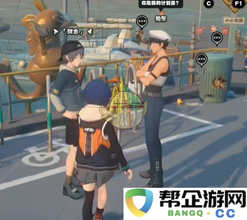 《绝区零》1.4版本思念拨开海雾成就详细攻略解析