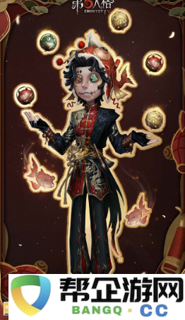 《第五人格》春节特别活动皮肤回顾与返场介绍