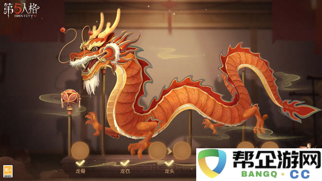 《第五人格》春节特别活动皮肤回顾与返场介绍