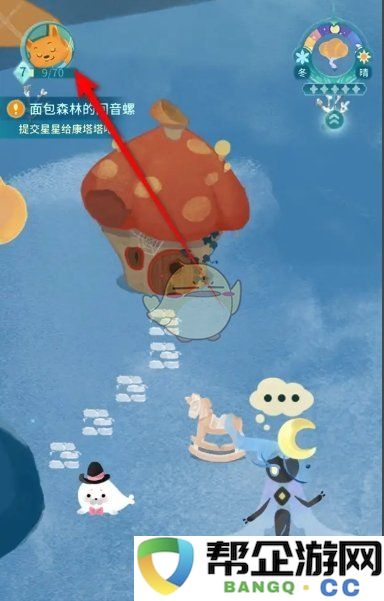 《晚安森林》中的长震动效果调整与设置指南
