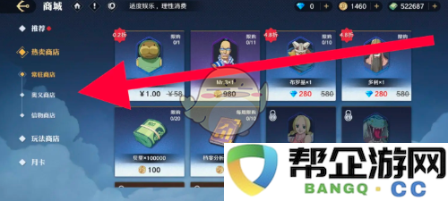 《航海王壮志雄心》英雄传说的获取攻略与技巧分享