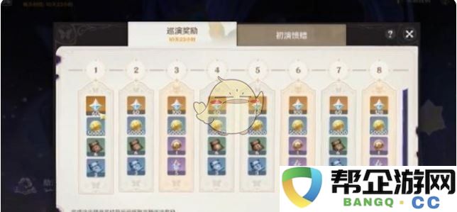 《原神》5.3下半阶段原石获取数量详细统计分析