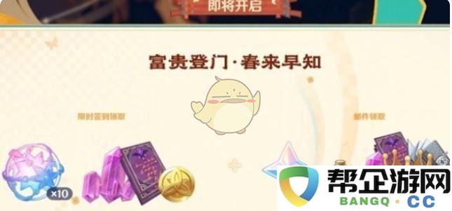 《原神》5.3下半阶段原石获取数量详细统计分析
