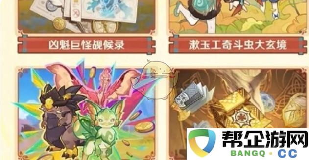 《原神》5.3下半阶段原石获取数量详细统计分析