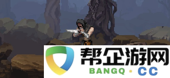 《神之亵渎》圣途副本怪物击杀策略详细解析