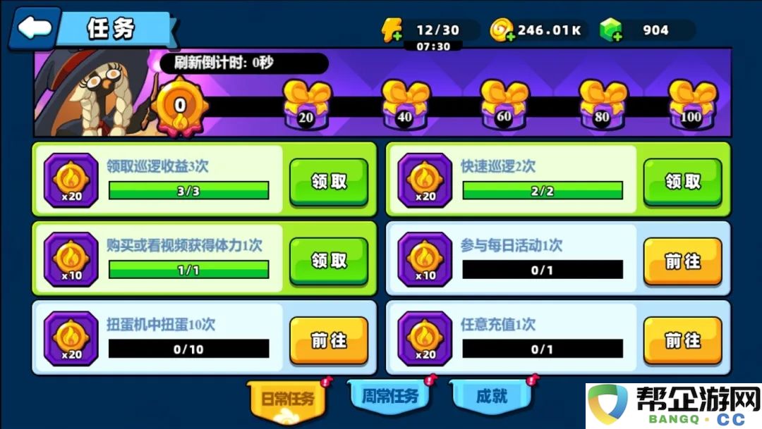《小鸡舰队出击》巡逻策略及收益提高技巧全解析