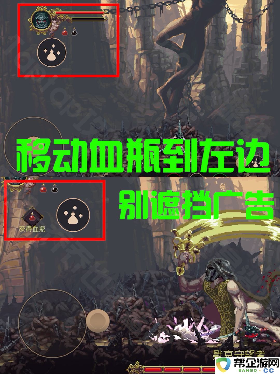 《神之亵渎》全面解析：高机动性吸血玩法攻略