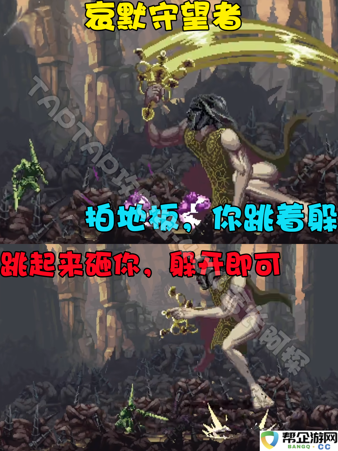 《神之亵渎》哀默守望者战斗策略详细解析与技巧分享