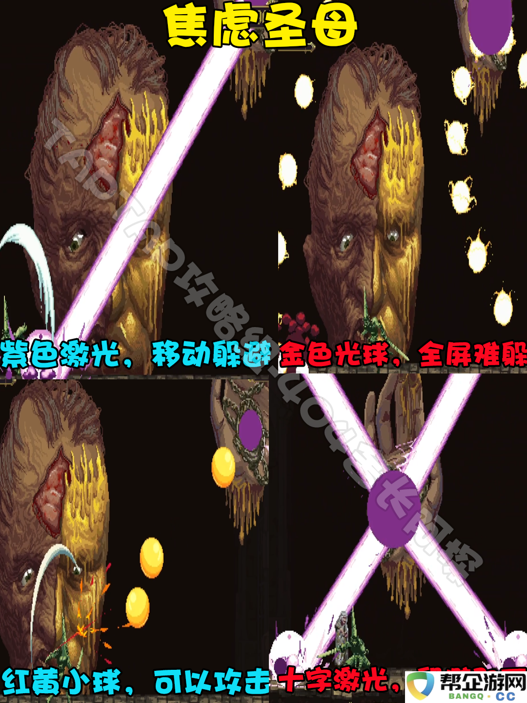 《神之亵渎》中焦虑圣母的高效战斗攻略与策略分析