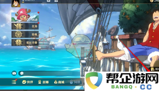 《航海王壮志雄心》如何修复以获得藏宝图的详细方法分享