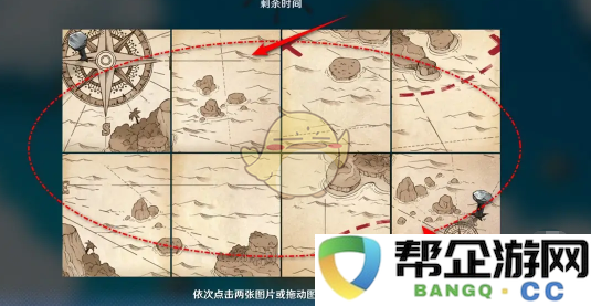 《航海王壮志雄心》如何修复以获得藏宝图的详细方法分享