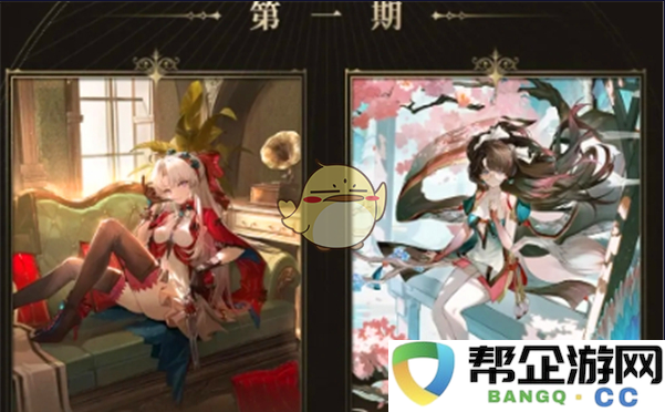 《鸣潮》2.0版本新卡池详尽预测及分析