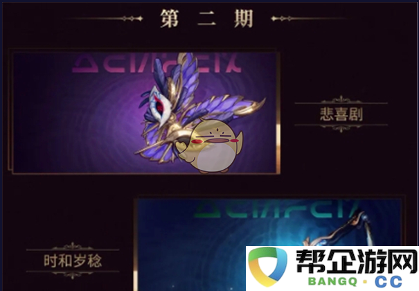 《鸣潮》2.0版本新卡池详尽预测及分析